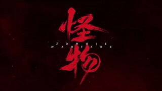 ZOMBIE WARFARE (2025) 15