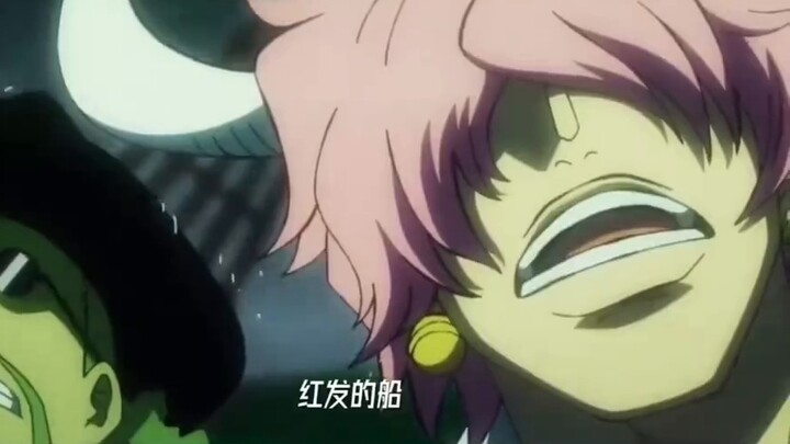 Shanks panicked after snatching the rubber fruit from the Five Elders # One Piece # Shanks