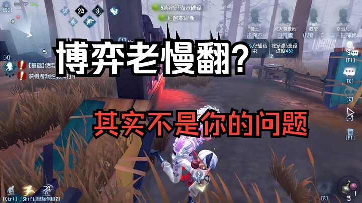 I’ve discovered a feature that can dramatically boost the success rate of all human players in strat