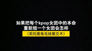 Nếu tất cả các cung hoàng đạo của bạn đều nằm trong cùng một nhóm