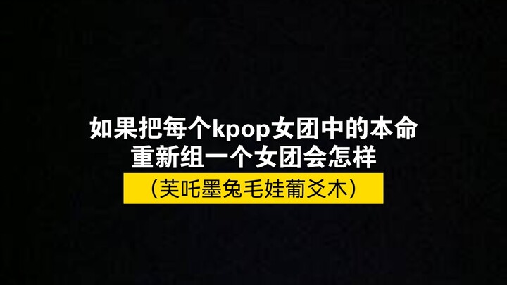 إذا كانت جميع علامات الأبراج الخاصة بك في نفس المجموعة