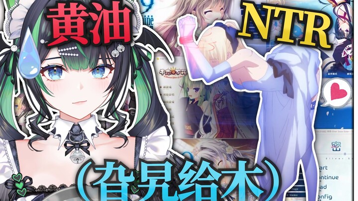 แค่คิดว่าฉันสามารถดู CG พิเศษของนางเอกที่พวกคุณอุตส่าห์ทำ攻略มาอย่างยากลำบากได้เพียงแค่แกะไฟล์ มันช่าง