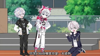你明明是无人敢惹的校霸，却对刚转学的校花言听计从
