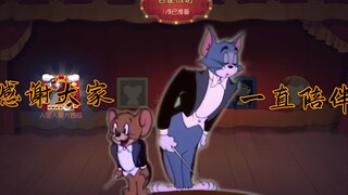 Tom and Jerry and Spring: After the rapid rolling is enhanced, it is perfect with Tom!