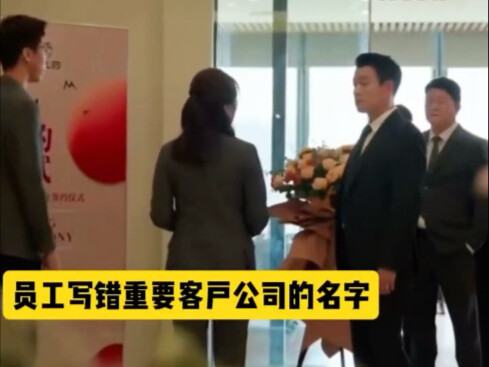 Quả nhiên có thể học được điều gì đó từ TV: "Trong nửa sau bộ phim truyền hình 'Nửa Đời Còn Lại', Đồ
