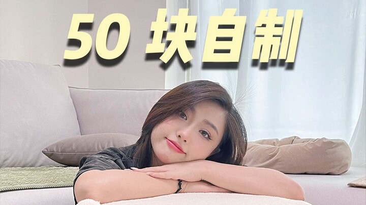 ทำม้านั่งเปลี่ยนรองเท้ารูปแมวด้วยเงินแค่ 50 บาท น่ารักสุดๆ! ทำง่ายมาก ชวนทุกคนมาทำตามกันเลย～