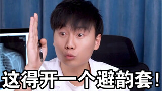 Mr. Cai Guoqing’s lawyer’s letter is on the way! …