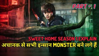 Best KOREAN Series | Sweet Home SEASON 1 Explained in Hindi / Urdu | Netflix Series | हिंदी |
