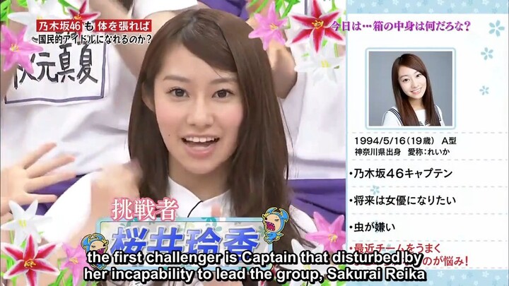 Nogibingo Season 1 Episode 03