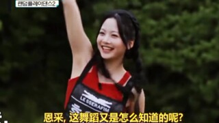 三刷了，还是会被洪恩採厉害到