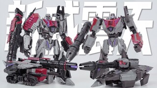 [Transformers War for Cybertron] Berapa banyak paket aksesori yang dapat menyimpan WFC Megatron vers