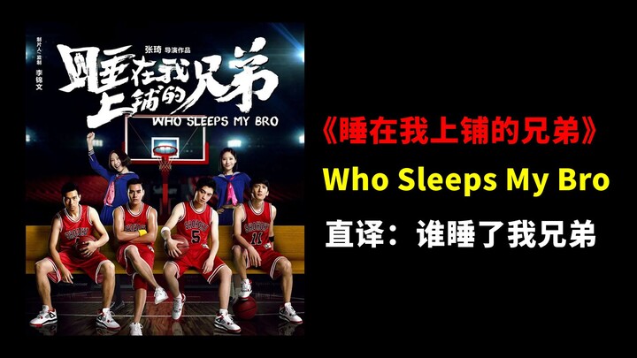 【سامة】 الأسماء الإنجليزية للأعمال السينمائية والتلفزيونية الصينية