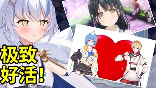 【Elsa_Channel】One Room? Aquarius dokidoki? It's good to be rotten to the extreme! Elsa's new Sorata 