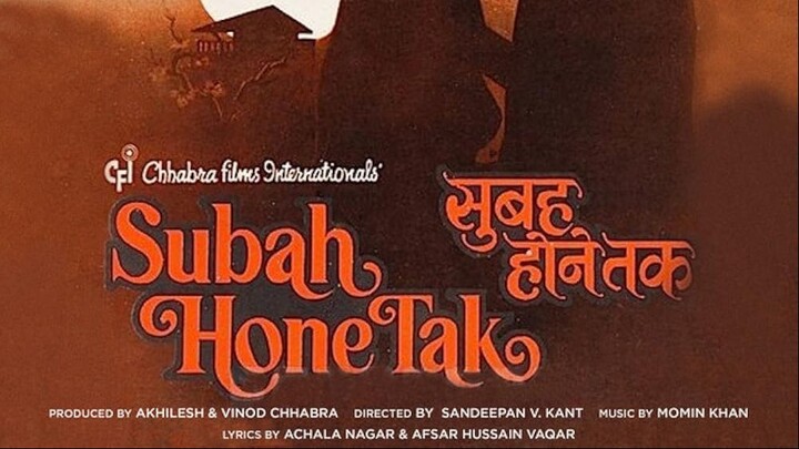 Subah Hone Tak  1988 Sangeeta Naik, Kanwaljeet Singh, Parikshit Sahni, Pallavi Joshi.