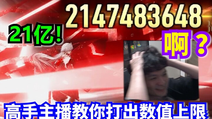 Version 2.1 is already halfway through, and I’m still sticking with Yomi! Kudos to true fans!