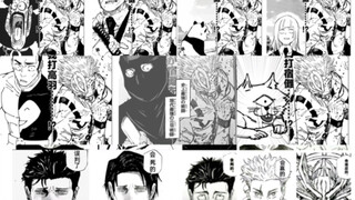 Semua orang di Jujutsu Kaisen bisa menjadi yang terkuat. Berikutnya giliran Anda. Pengingat hangat: 