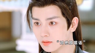 徒弟口口声声说要找师父报仇，却偷偷来看他