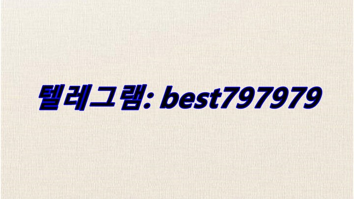 N사열심회원아이디 구입 텔레↟ BEST797979 #N사열심회원아이디 구입z