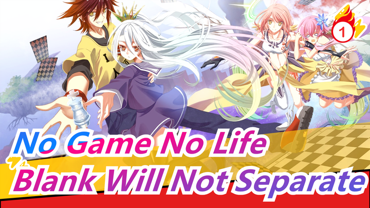 [No Game No Life] Blank Will Not Separate_1