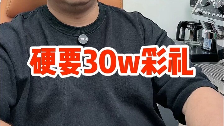 Bersikeras meminta mas kawin 300 ribu