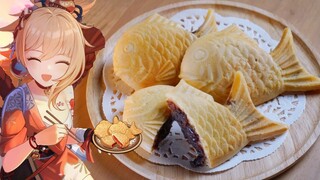 Genshin Impact: Yoimiya's favorite Inazuma Snack "Taiyaki" | 原神料理 宵宮大好き「夕暮れの鯛焼き」再現