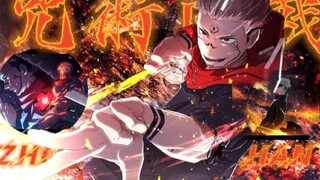 ⚠️“感受整个咒术界的压迫感！”⚠️【咒术回战/4K/高燃】
