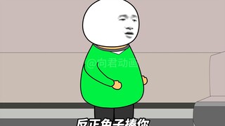 秃子：兔子揍我的兵力比鹰子多多了，我都比他厉害！