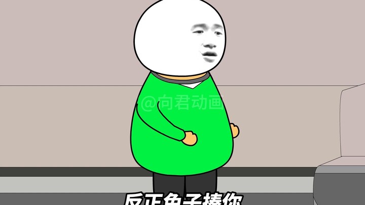 秃子：兔子揍我的兵力比鹰子多多了，我都比他厉害！