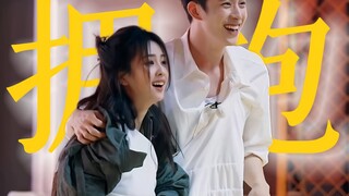 Bai Lu & Ao Ruipeng | "Only You Know the Warmth of the Embrace" | Running Man Sweet Moments Compilat