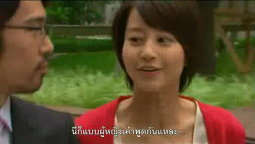 3ปิ้งรักสลับขั่ว japan