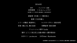 Classroom of the Elite Season 2                                           #OfficialTrailer