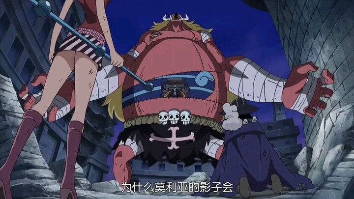Your Nightmare: Nightmare Luffy