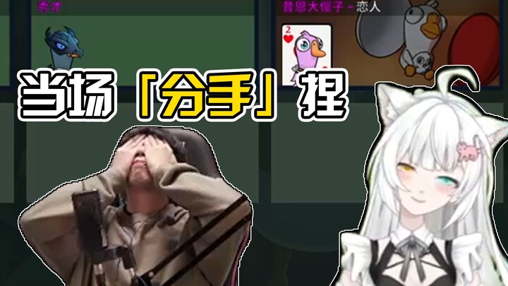 💔 Vở kịch chia tay của năm 💔