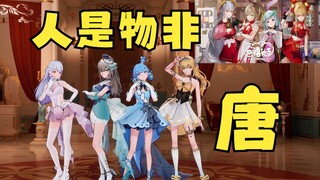 【四禧丸子】模仿首播海报姿势🤪却再也没那股唐味了~🤣