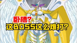 二十代再战尤贝尔！无法战胜对手只能使用超融合自己和尤贝尔