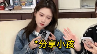 这是不是你表里不一的样子？