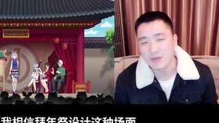 Cuối cùng thì Trạm B đã có hành động chống lại tôi! [Phiên bản đặc biệt của Xem vô số phim]