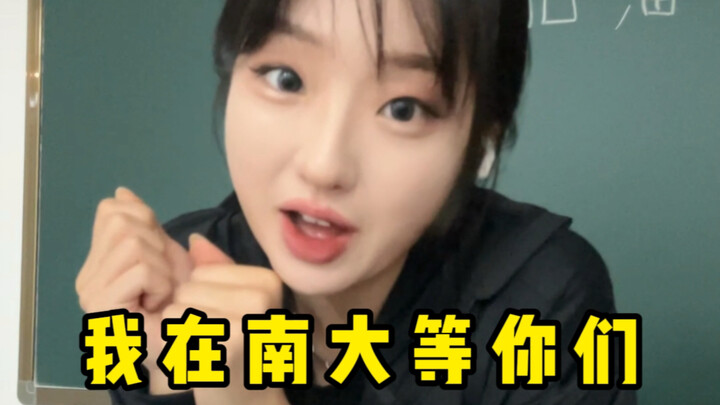 ถึงเพื่อนๆ ม.6 ที่รักทุกคน♡ คำให้กำลังใจจากพี่ยูริถึงพวกเธอน่ะ ได้รับกันแล้วใช่ไหม? ฉันหวังว่าจะได้เ