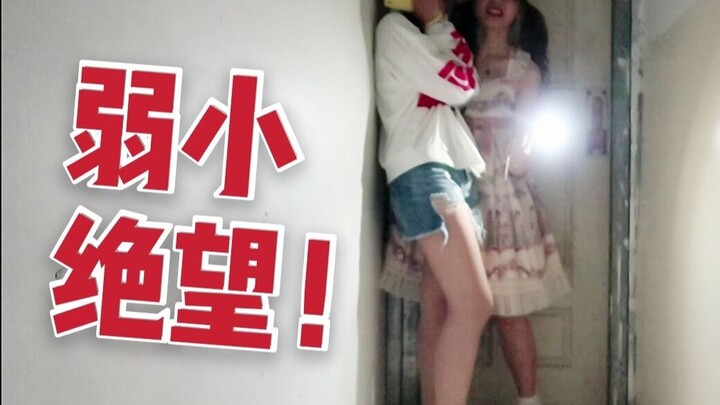 Four cute girls and I were locked in a secret room—we were so scared we were screaming our heads off