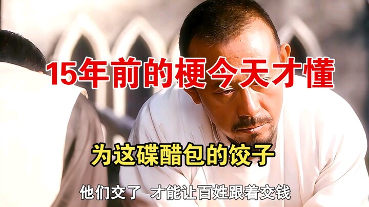 ذكريات الصباح والمساء، كانغ مازي، تقسيم الأرباح بنسبة 3:7