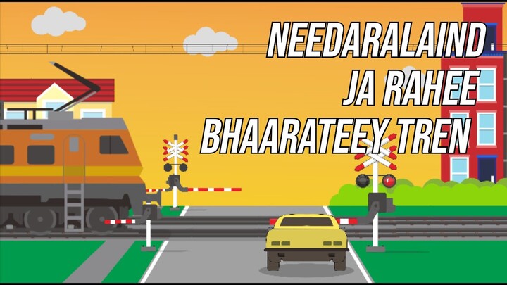 needaralaind ja rahee bhaarateey tren