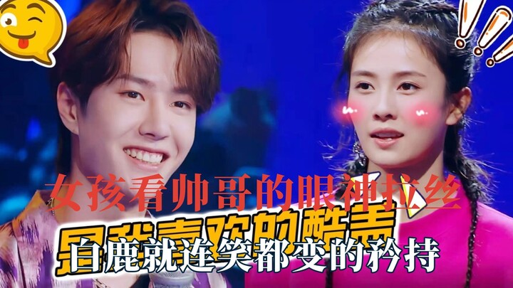 Ánh mắt cô gái nhìn soái ca như kéo tơ, Bạch Lộc đến nụ cười cũng trở nên e ấp, kín đáo.