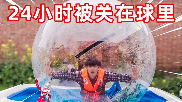 Bị kẹt trong một quả bóng trong suốt suốt 24 giờ! Tôi phải làm gì nếu muốn đi vệ sinh?