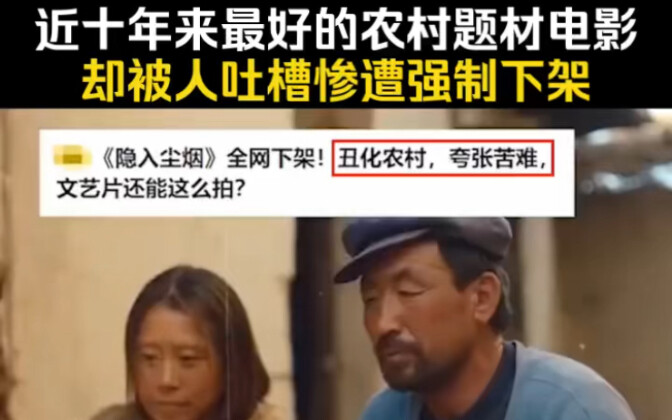 "End of Summer": The best rural-themed film of the past decade, yet criticized for being overly exag