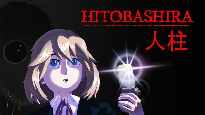 Hitobashira [人柱] - Official Trailer