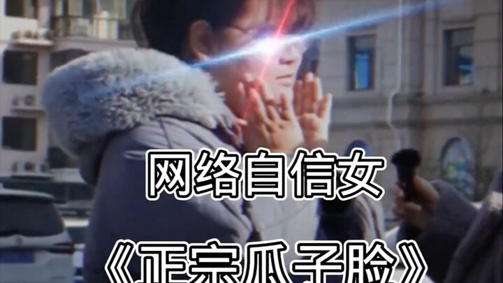 Cuộc sống thường ngày của cô gái bình thường, anh em nắm bắt cơ hội cho chặt!