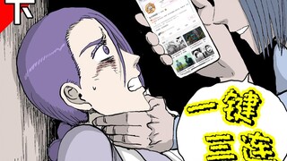 渣男当到这种地步，也算顶级渣男了吧？《祝耕夫：恋人小岛·下》