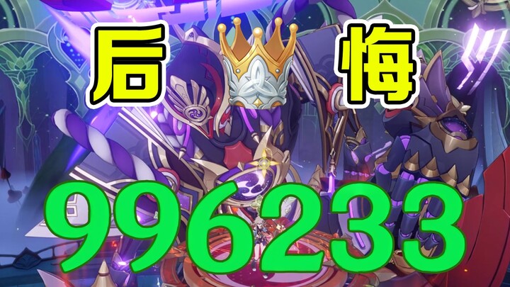 Genshin Impact: I regret giving Qiqi the crown—she’s now officially the top Cryo Cat on the entire i