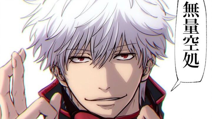 "Open Gintama with AIZO"