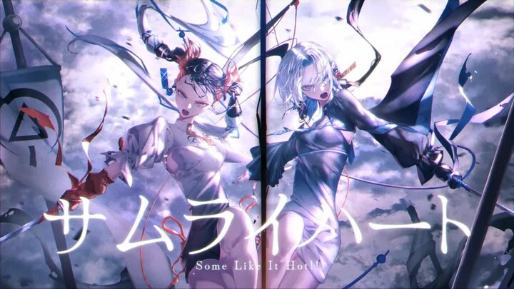 【VESPERBELL (Yomi × Kaska)】 Samurai Heart (Some Like It Hot) 【Cover】